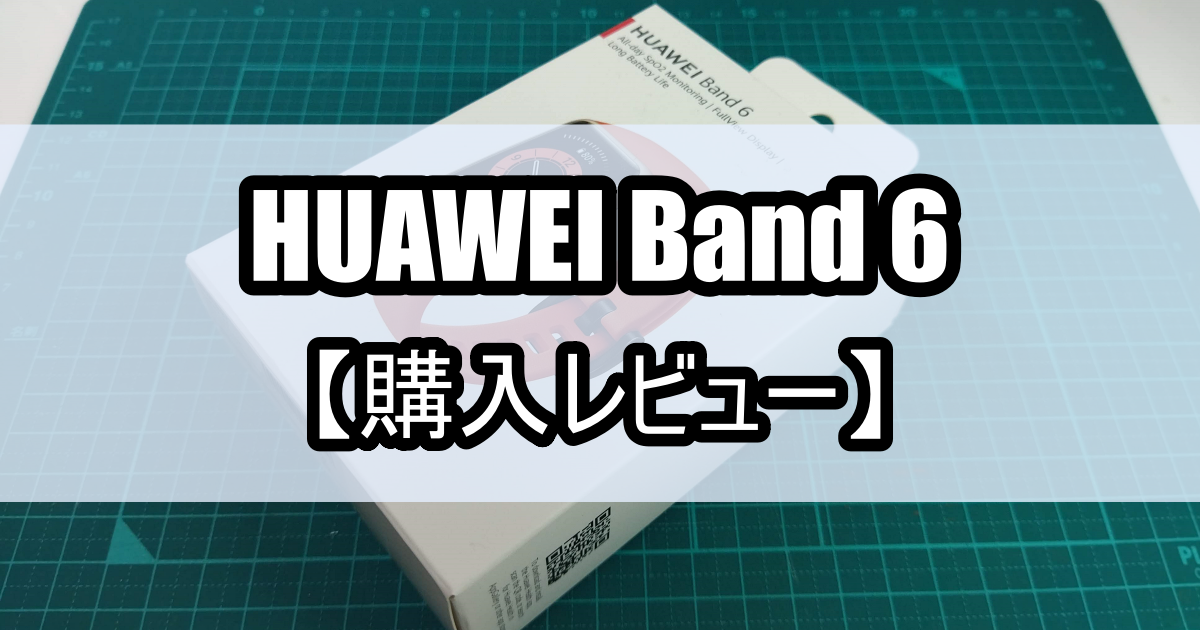 HUAWEI-Band6